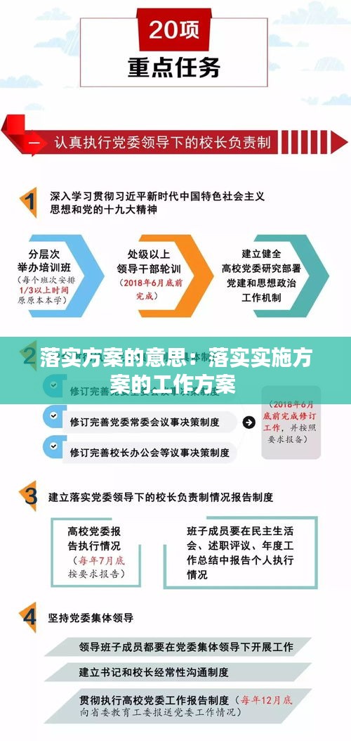 山川无恙打一正确动物生肖请全面2释义、解释与落实、详细解答解释落实