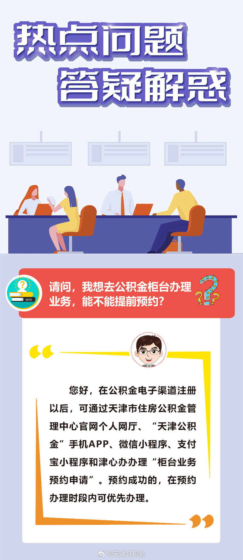 近者聪明远是精三阳开泰春已浓是什么生肖,警惕虚假宣传、全面解答、精准解答解释落实
