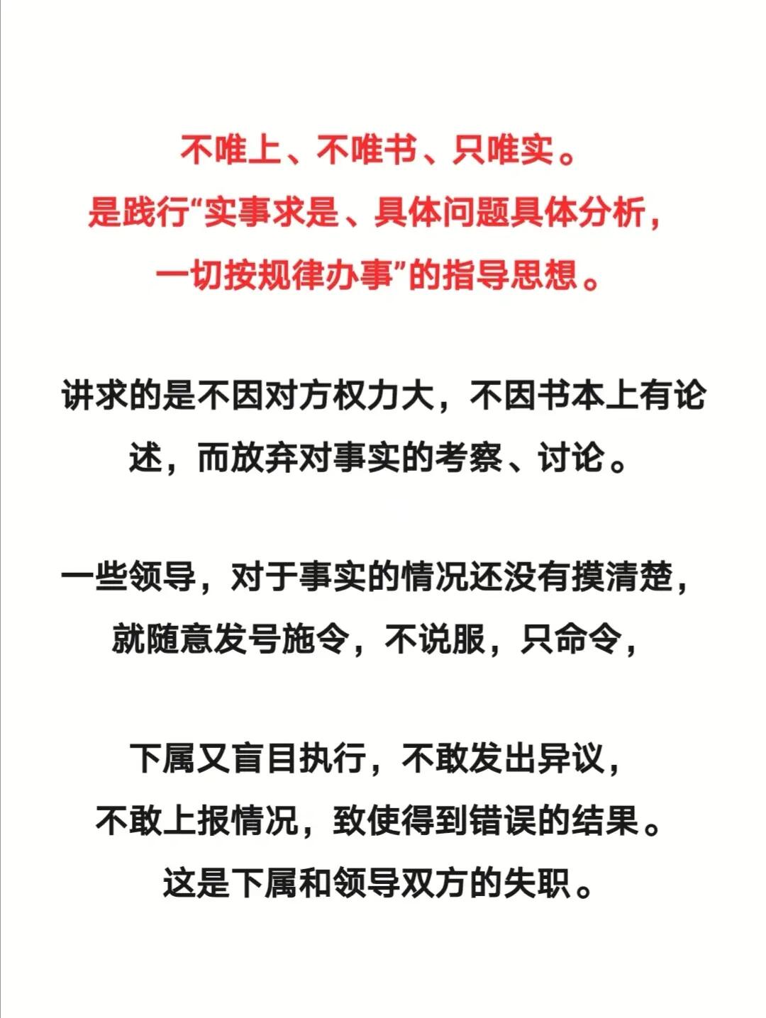 山川无恙打一正确动物生肖请全面2释义、解释与落实、详细解答解释落实