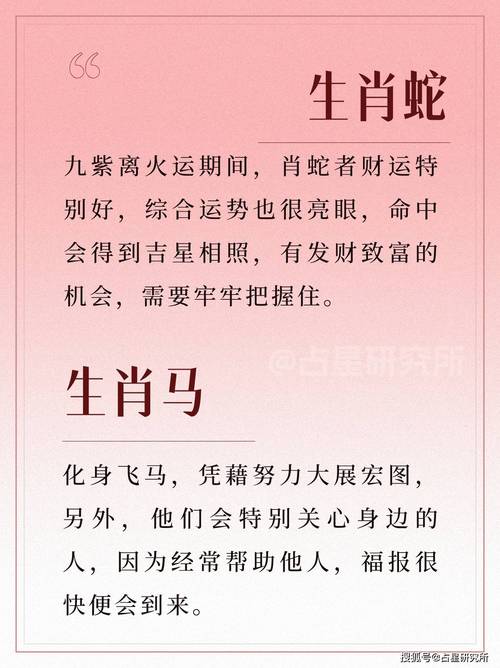 炎黄子孫千千寓，個個英通好榜様打一正确生肖仔细释义、解释与落实、实时解答解释落实