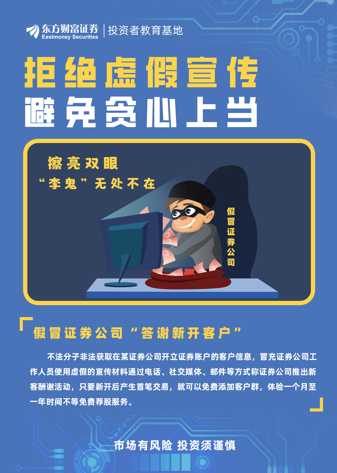 欲钱买冤家路窄的动物是什么生肖、警惕虚假宣传-全面释义、构建解答解释落实
