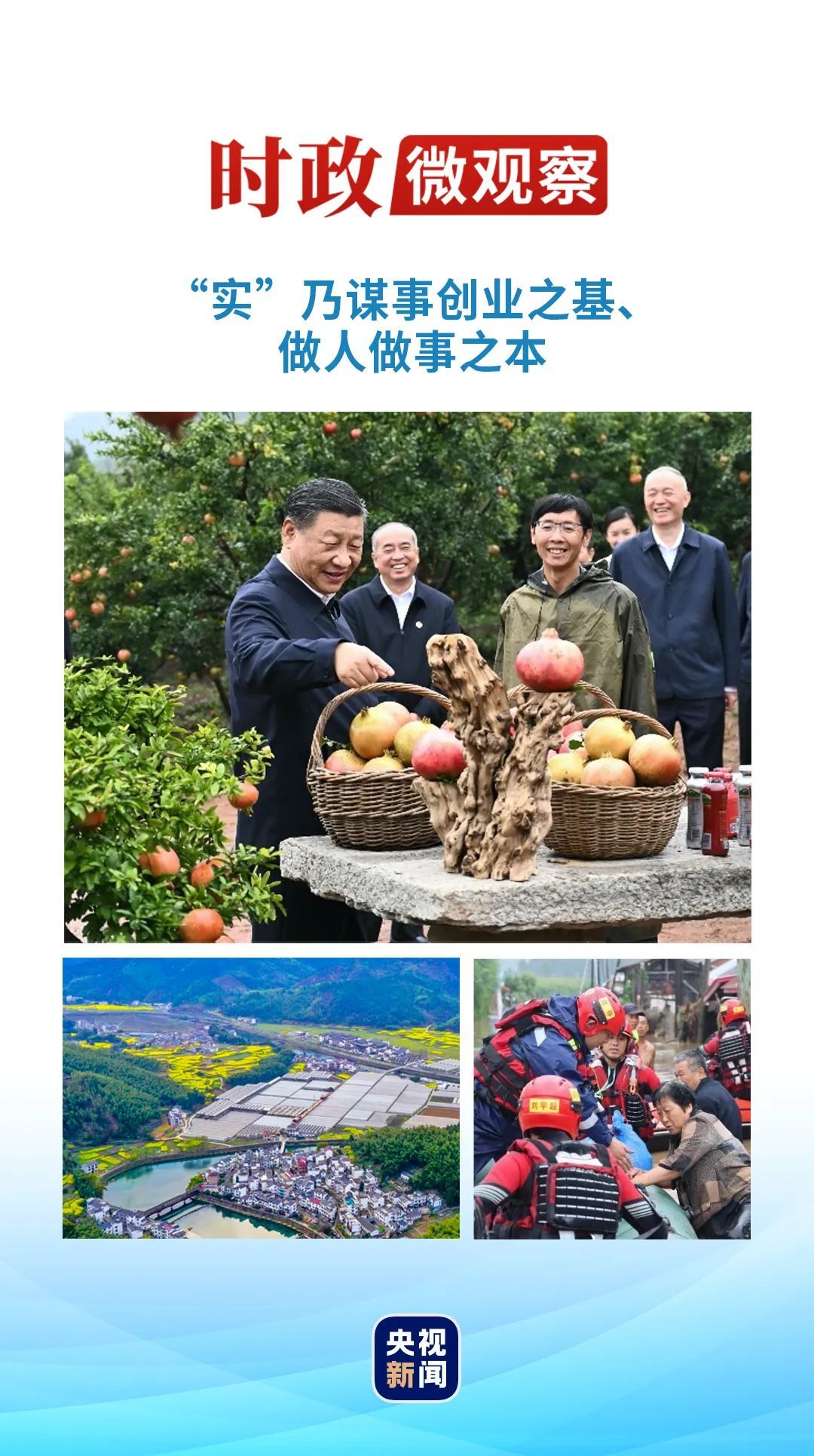 万马奔腾打一个正确生肖的警惕虚假宣传-全面释义、时代解答解释落实