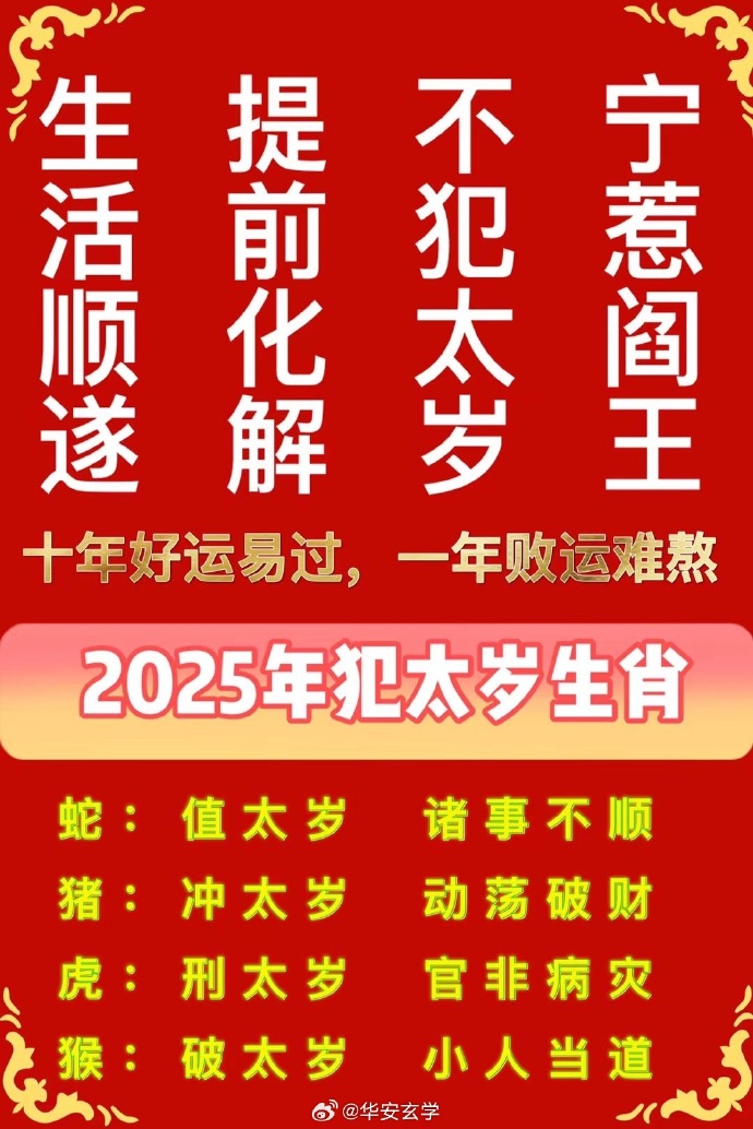 刻意強求，身心受罪 緣來終有日縁去打一个生肖警惕虚假宣传、全面解答与解释、实时解答解释落实