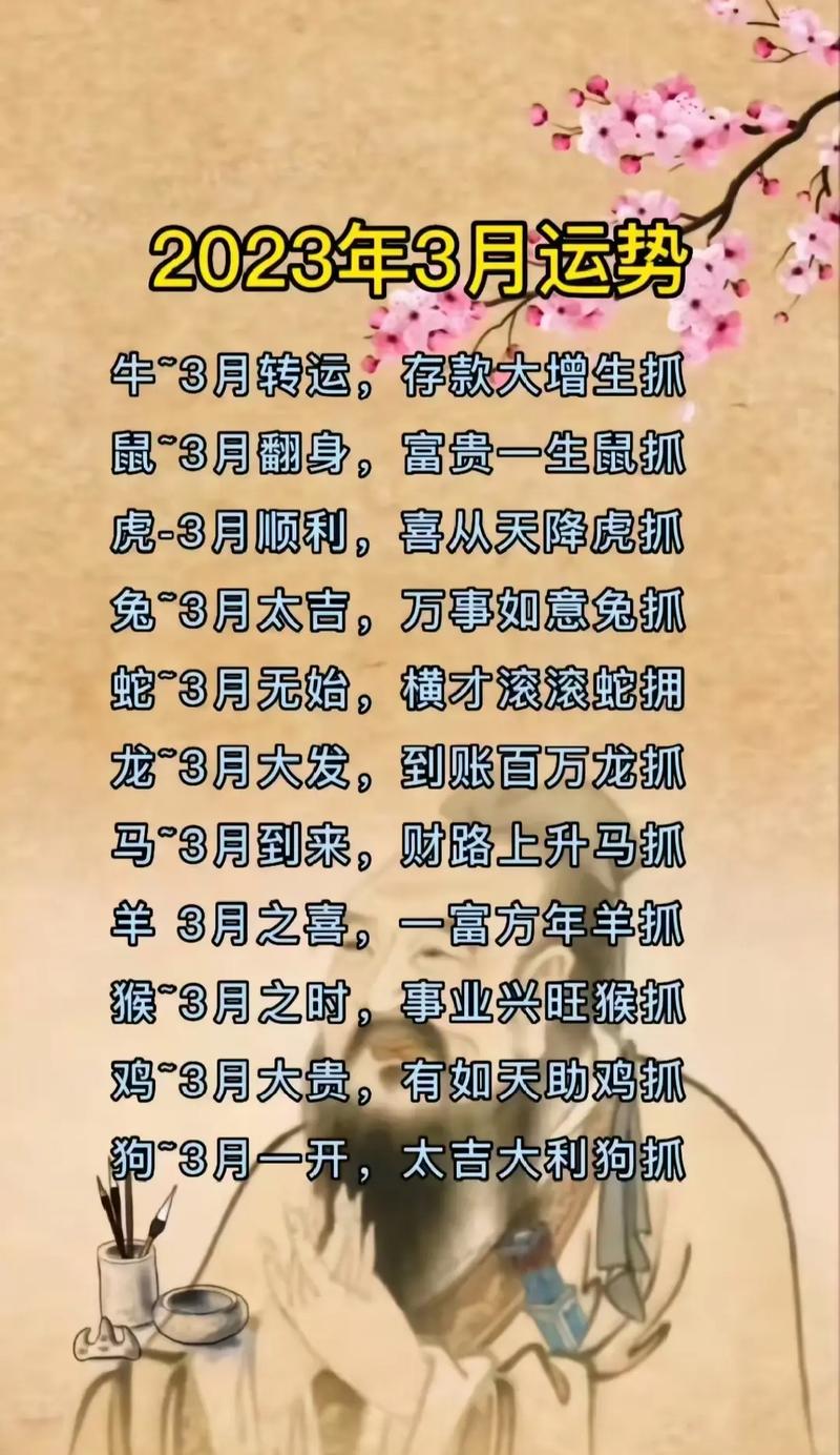 今期生肖一一开，梦游出码二七十打一正确生肖的全面释义、解释与落实、科学解答解释落实