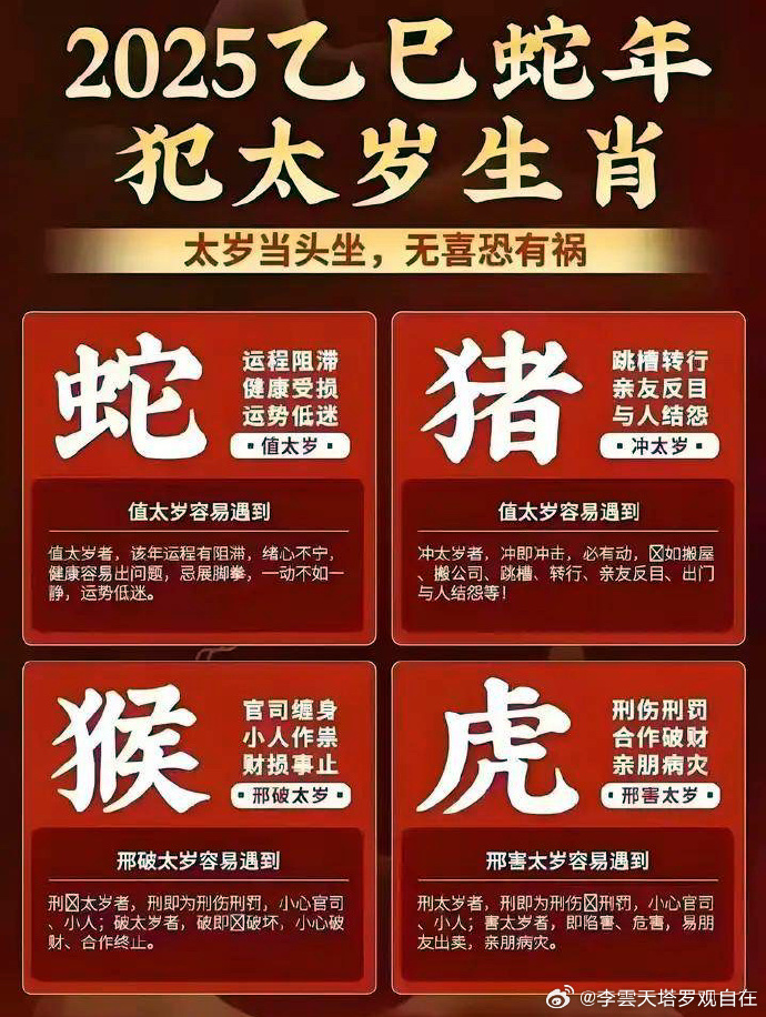 刻意強求，身心受罪 緣來終有日縁去打一个生肖警惕虚假宣传、全面解答与解释、实时解答解释落实